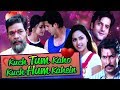 Kuch Tum Kaho Kuch Hum Kahein Full Movie | Hindi Romantic Movie | Fardeen Khan Movie | Richa Pallod