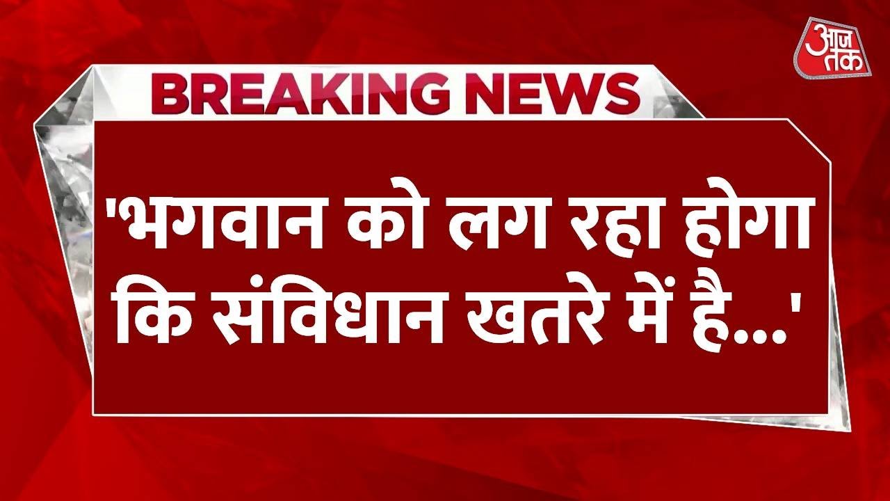 Breaking News: AAP के Foundation Day पर Arvind Kejriwal का संबोधन LIVE | Arvind Kejriwal | Aaj Tak