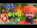 Marwadi Bhajan Mala | मारवाड़ी भजन माला | rajasthani bhajan | राजस्थानी भजन | marwadi bhajan
