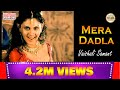 Mera Dadla | Vaishali Samant Top Song | Bosco Caesar | Sagarika Music Marathi