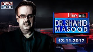 Live with Dr Shahid Masood 13 November 2017 Maryam Nawaz Asim Hussain Asif Zardari Live with Dr Shahid Masood 13 November 2017 Maryam Nawaz Asim Hussain Asif Zardari