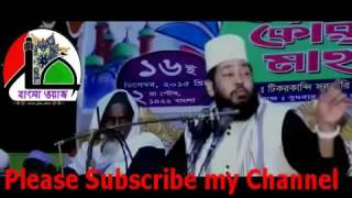 bangla waz maulana tarek monowar