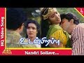 Nandri Sollave Video Song |Udan Pirappu Tamil Movie Songs | Sathyaraj | Sukanya | Pyramid Music