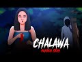 Chalawa - Horror Stories in Hindi | सच्ची कहानी | Khooni Monday E225🔥🔥🔥