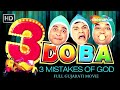 Gujarati Comedy Film | 3 Doba 3 Mistakes Of God FULL MOVIE @shemaroogujaratimanoranjan1