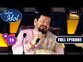 Indian Idol S14 | Celebrating 100 Years Of Mukesh | Ep 20 | Full Episode | 10 Dec 2023