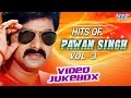 Pawan Singh के सबसे हिट गाने || Vol - 3 || Video JukeBOX || Bhojpuri Song - Wave Music