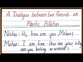 a dialogue between two friends on plastic pollution/dialogue writing