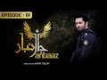 Janbaaz - Episode 1 | Danish Taimoor - Qavi Khan - Areeba Habib | Express TV
