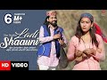 Latest Himachali Song 2021 | Ladi Shaauni 3 | Inderjeet Ft. Sapna Chauhan | Surender Negi |  iSur