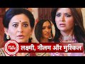 Bhagya Lakshmi: Lakshmi Enters Oberoi House, Neelam Saw Her, What Will Be The Next Big Twist? | SBB
