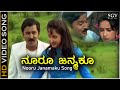Nooru Janmaku Kannada Song - HD Video - Ramesh Aravind - Rajesh Krishan - Mano Murthy