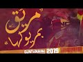 Mkachkhines Musical Group - Mraya9 b'Maryoulhaa | مريّق بمريولها (Lyrics Video)