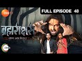 क्या Sudha की दुआ बचा लेगी Rishab को? | Brahmarakshas | Episode 48 | Zee TV
