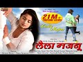 लैला मजनू : RANI RANGILI |Letest Rajasthani Love Song|KUNWAR MAHENDRA SINGH | Laila Majanu | 2020