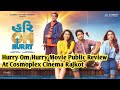 Hurry Om Hurry Gujarati Movie Honest Public Review #filmreview #gujaratimovies