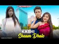 Kabhi Shaam Dhale | Heart Touching School Love Story | Mohammad Faiz | Hindi Sad Song | GM Studio
