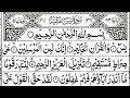 Surah Yaseen By Qari twaha Zaid | Beautiful Yaseen Recitation | Quran At Morning