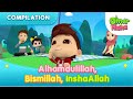 Alhamdulillah, Bismillah, InshaAllah | Islamic Series & Songs For Kids | Omar & Hana English