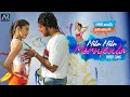 Mila Mila Merupula Video Song | Pranitha Subhash Telugu Songs | @ARMusicTelugu
