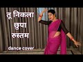 Tu Nikla Chhupa Rustam I Dance Video I Chhupa Rustam I Bollywood Dance I By Kameshwari Sahu