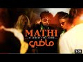 Si Lemhaf - Mathi Ft. Kemo (Official Video)