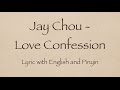 Jay Chou 周杰倫 - Love Confession 告白氣球  with Pinyin and English Translation
