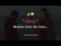 Sorry Mujhse Galti Ho Gayi | Sorry Poetry Status | Sorry Poetry in Hindi By Ranvir