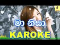 Ma Nisa - Dimanka Wellalage Karaoke Without Voice