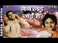 Nain Lad Jaihen - Gunga Jumna 1961- नैन लड जईहें - Mohammed Rafi - Dilip Kumar - Superhit Song