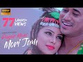 Degar Mari Mori Jam - Simanta Shekhar | Preety Kongana | Official Full Video Song | Full HD
