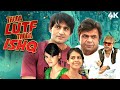 Thoda Luft Thoda Ishq ( थोड़ा लुफ्त थोड़ा इश्क ) 4K Movie | Sanjay Mishra & Hiten Tejwani & Rajpal