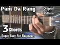 Pani Da Rang Guitar Lesson | Vicky Donor | 3 Open Chords | Easy Progression | Guitar Adda