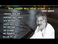travel melody songs Tamil | Kanna-Audios | ##nightsongs #spb #bussongs #melody #90s