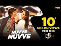 Nuvve Nuvve Full Video Song | Raviteja | Rakul Preet Singh | Thaman| Jonita Gandhi