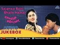 Sajanwa Bairi Bhaile Hamar - Bhojpuri Movie Songs Jukebox | Deepika, Manoj Verma |
