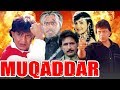Muqaddar (1996) Full HIndi Movie | Mithun Chakraborty, Ayesha Jhulka, Simran, Moushumi Chatterjee