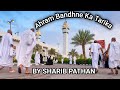AHRAM BANDHNE KA TARIKA BY SHARIB pathan | HOW TO WEAR IHRAM | HAJJ UMRAH | HOW TO TIE IHRAM #islam