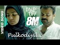 Take Off Video Song | Pulkodiyil Thoomani | Shaan Rahman | Kunchacko Boban | Parvathy | Anto Joseph