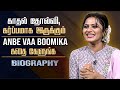 Untold Story About Anbe Vaa Boomika | Delna Davis Biography in tamil