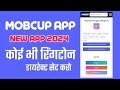 Mobcup Working App | Mobcup Ringtone app not working solution | Mobcup App New Method