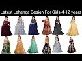 Latest Lehenga Design For Girls 4-12 years | kidslehenga dress affordable price | lehenga designs
