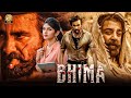 Bhima New Full Movie | New South Full Movie Hindi Dubbed 2024 | Ravi Teja New Movie Bhima 2024