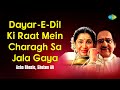 Dayar-E-Dil Ki Raat Mein | Asha Bhosale Songs | Ghulam Ali | Jagjit Singh | Sad Ghazals