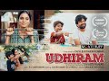 Udhiram - Award Winning Tamil Short Film | Moviebuff Short Films
