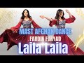 Laila Laila Laila | Fardin Faryad | Afghan Dance | Dance By Azza