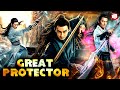 The Great Protector Chinese Movie Hindi Dubbed | Chinese Action Movies | Ordinary Man Movie in Hindi