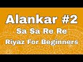 Sa Re Ga Ma Lesson #2 | Basic Alankar | Riyaz For Beginners | Indian Classical Music | Daily Riyaz