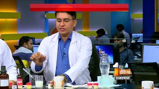 पहचाने मावा, घी, दूध और मसालों में कहीं मिलावट तो नहीं, इस दिवाली मिलावट से रहें दूर | Part 2