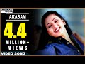 Kalusukovalani Movie ||    Video Song || Uday Kiran, Pratyusha, Gajala